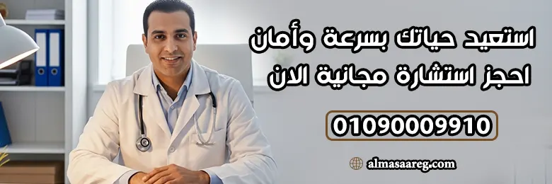 تواصل الان