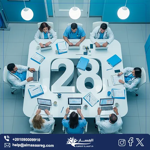 لمن صُمم برنامج الـ 28 يوم