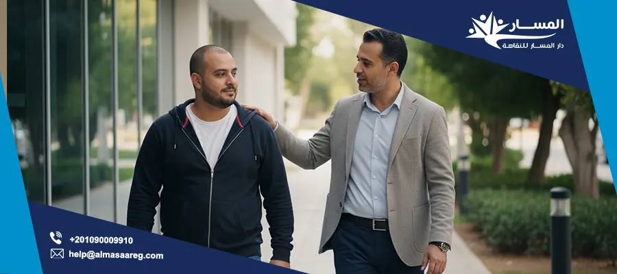 برنامج الرعاية اللاحقة ومنع الانتكاس 