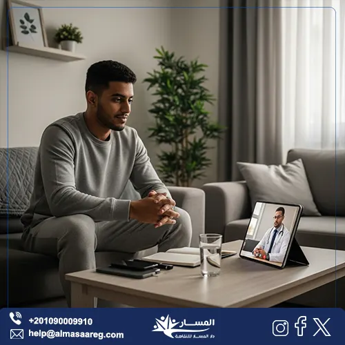 برنامج علاج الإدمان في المنزل تحت إشراف مركز المسار