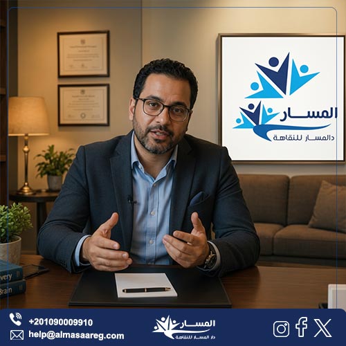لماذا يجمع مركز المسار بين المسار الفردي والجماعي؟