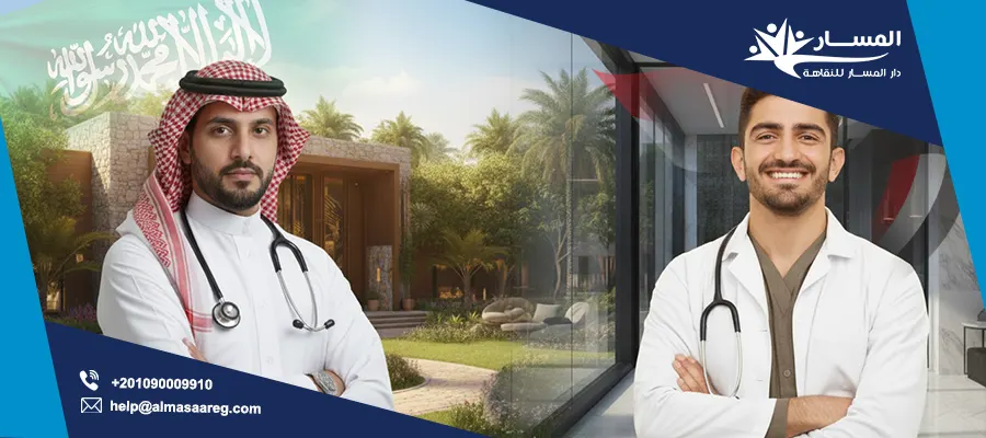 مصحات لعلاج الادمان